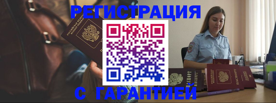 регистрация для дет. сада в Дубовке